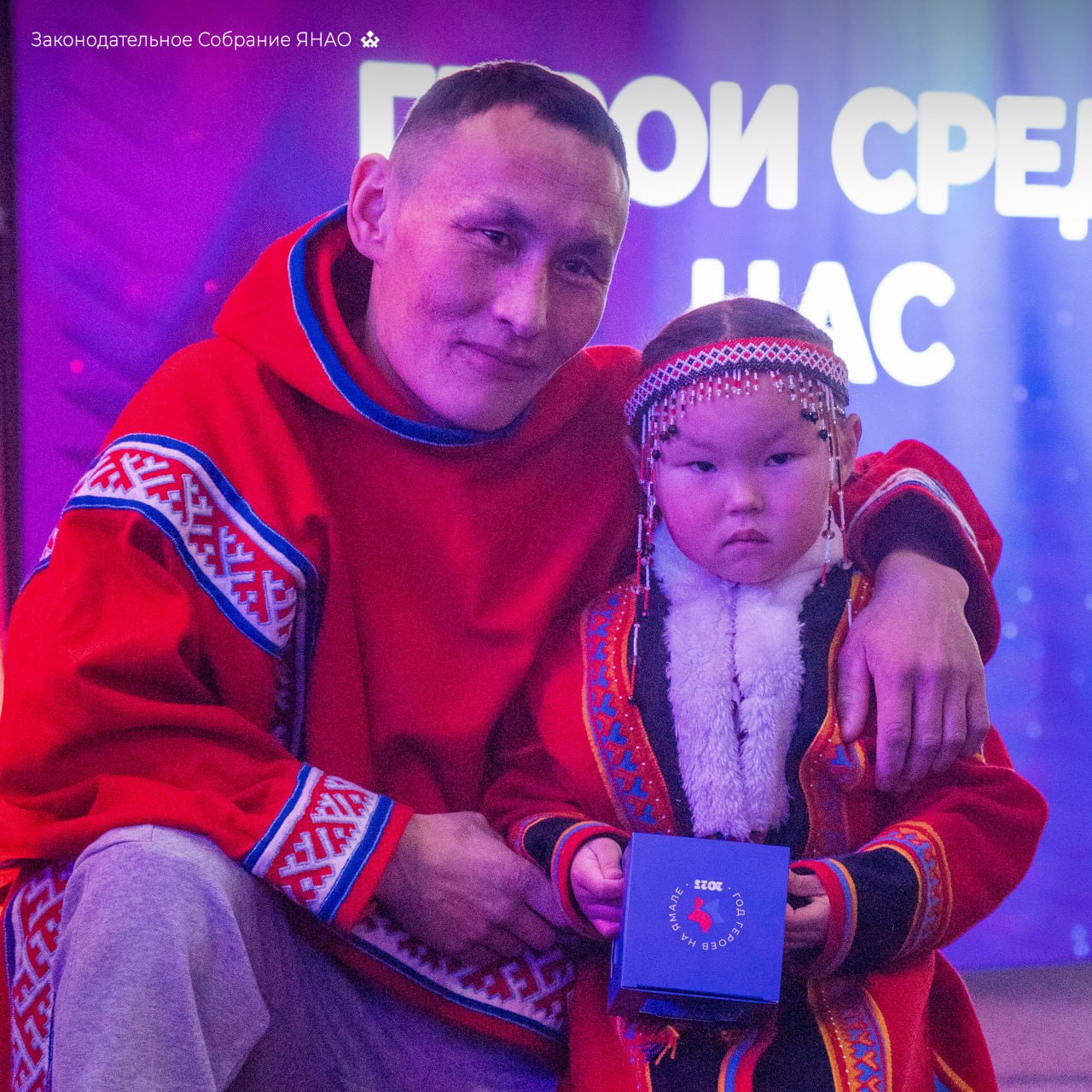 В Салехарде состоялась церемония закрытия Года героев на Ямале, объединившая 250 человек: победителей конкурса «Герои среди нас», юнармейцев, кадетов, представителей власти и силовых структур В Салехарде состоялась церемония закрытия Года героев на Ямале, объединившая 250 человек: победителей конкурса «Герои среди нас», юнармейцев, кадетов, представителей власти и силовых структур