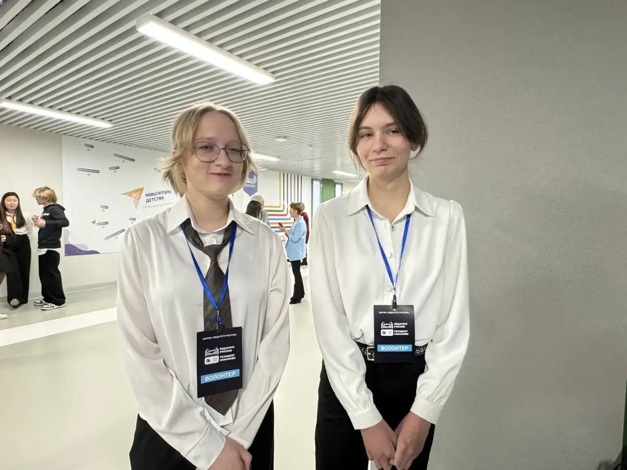 «Педагоги России» в Салехарде «Педагоги России» в Салехарде