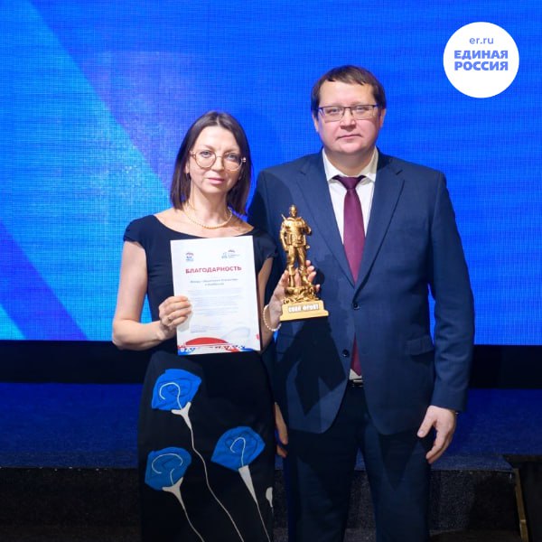 В Ноябрьске подвели итоги социального проекта «СВОй фронт» В Ноябрьске подвели итоги социального проекта «СВОй фронт»