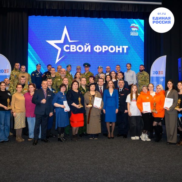 В Ноябрьске подвели итоги социального проекта «СВОй фронт» В Ноябрьске подвели итоги социального проекта «СВОй фронт»