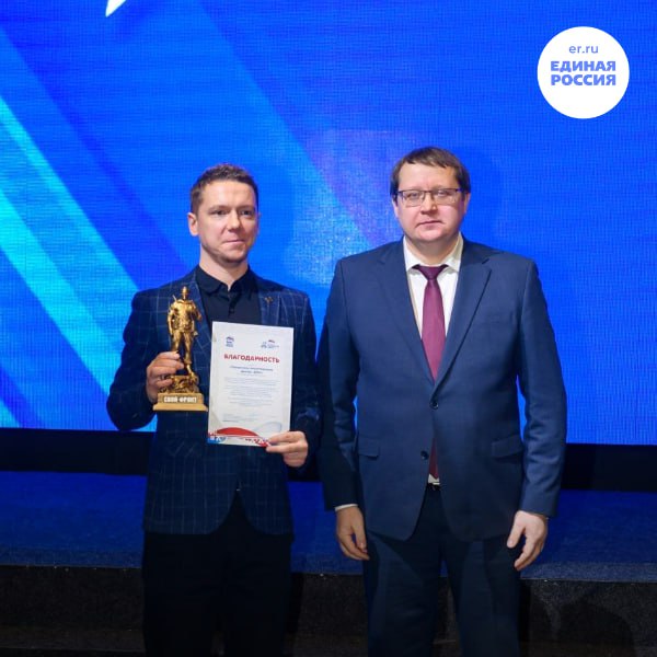 В Ноябрьске подвели итоги социального проекта «СВОй фронт» В Ноябрьске подвели итоги социального проекта «СВОй фронт»