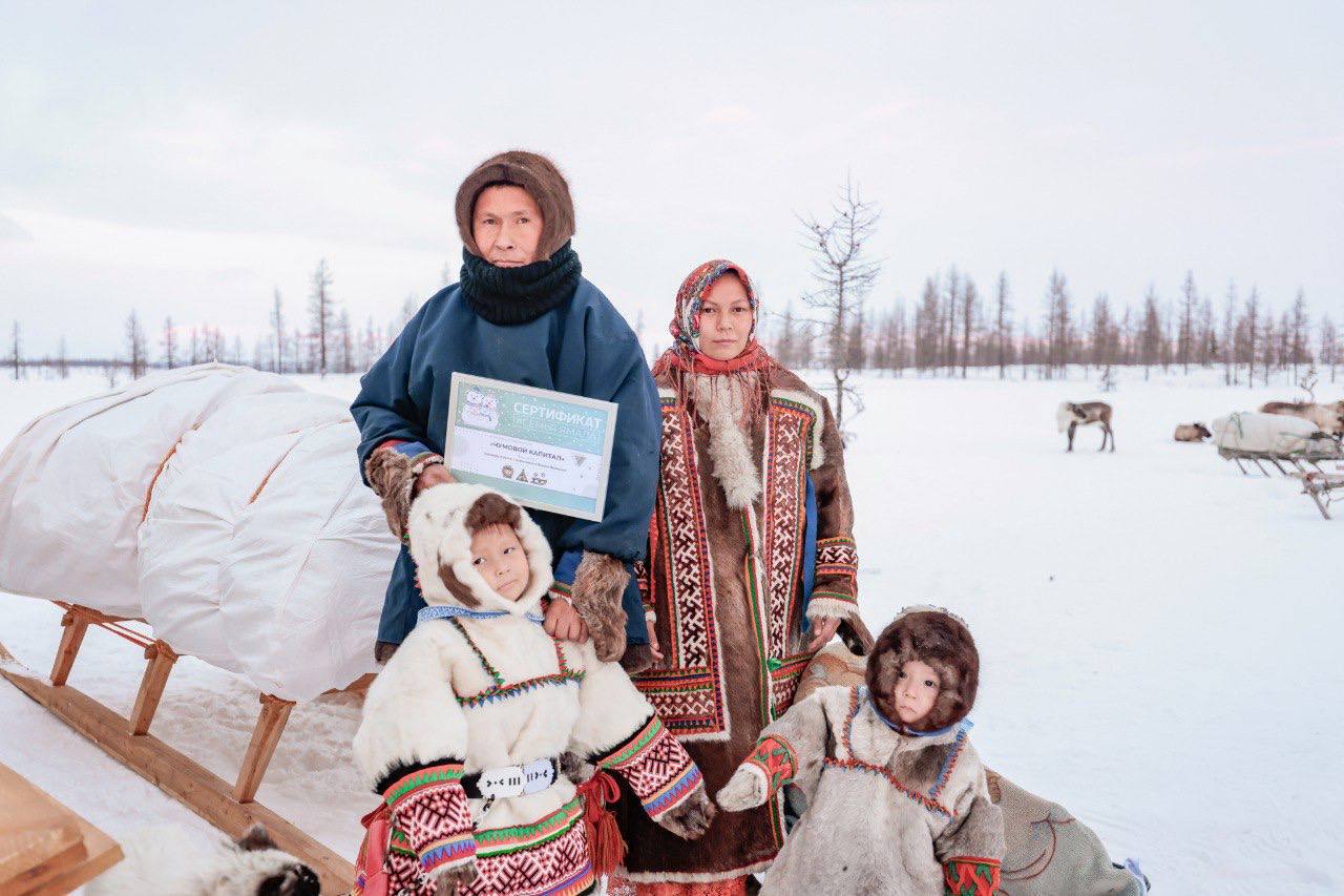 Юбилейный 70-й чумовой капитал вручили Приуральской семье