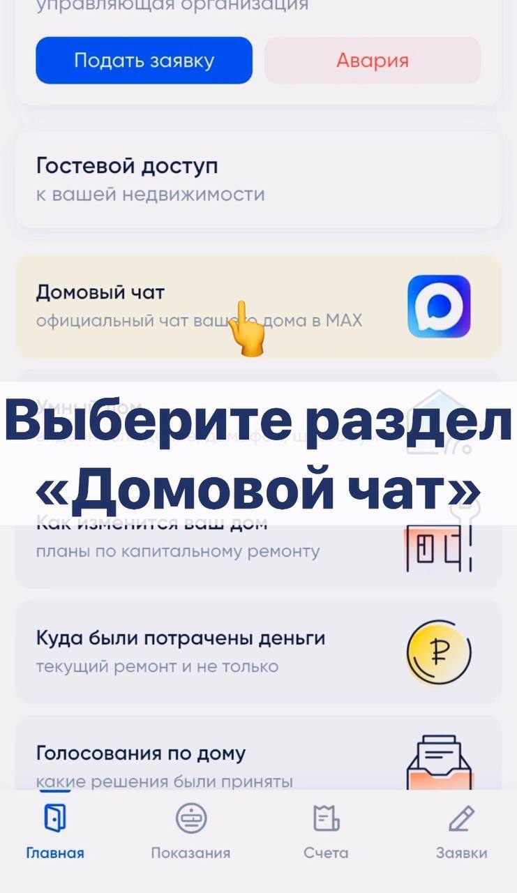 Важная новость для жителей Ямала! Важная новость для жителей Ямала!