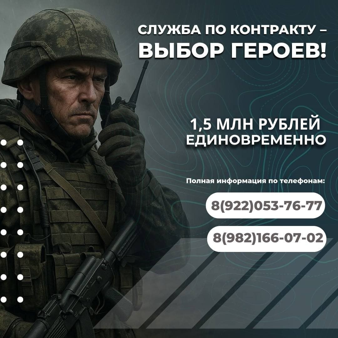 Ямальцев приглашают пополнить ряды военнослужащих и встать на защиту Родины