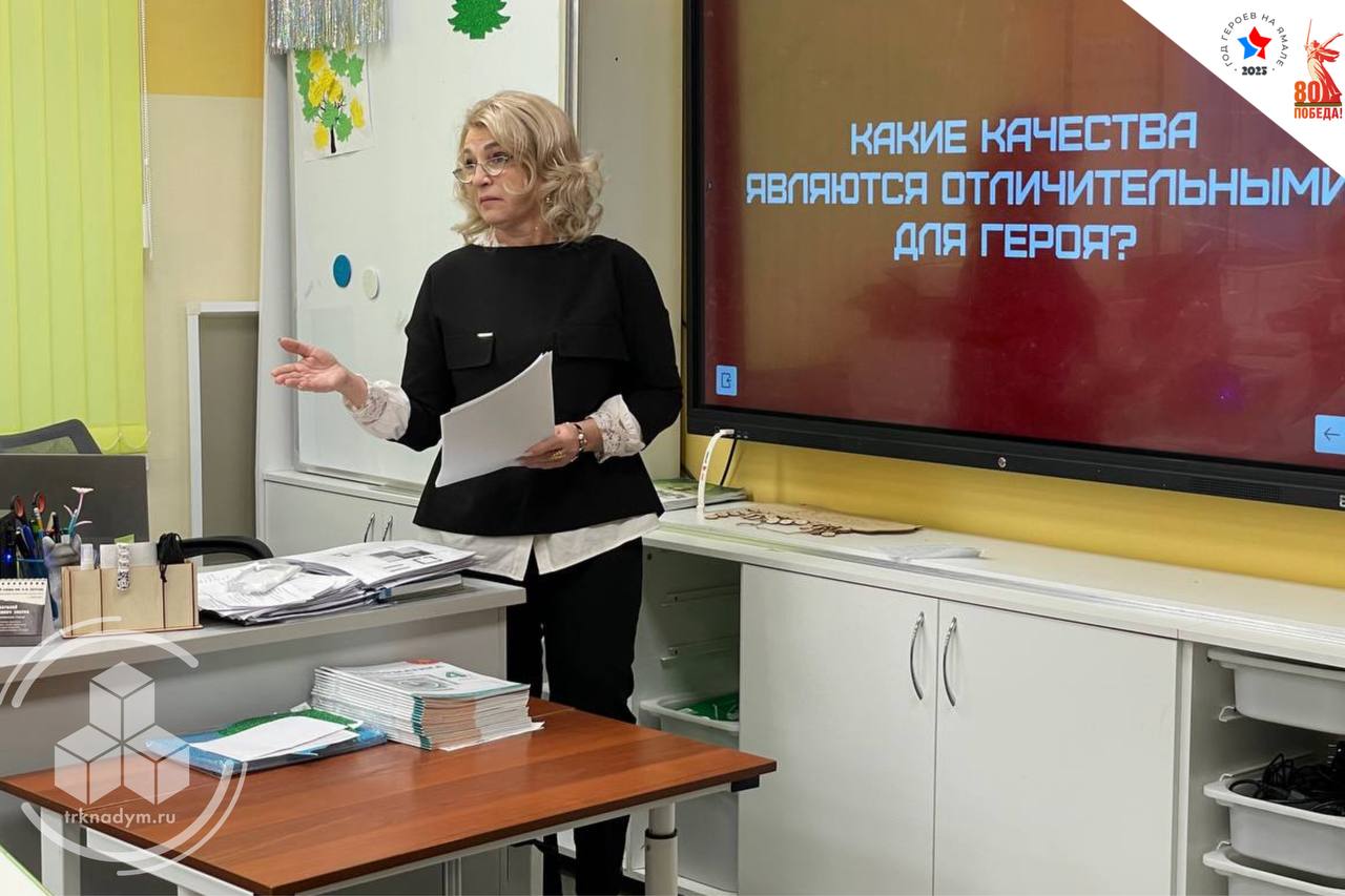 Учащимся второй школы рассказали о героях Великой Отечественной войны и о их подвигах Учащимся второй школы рассказали о героях Великой Отечественной войны и о их подвигах