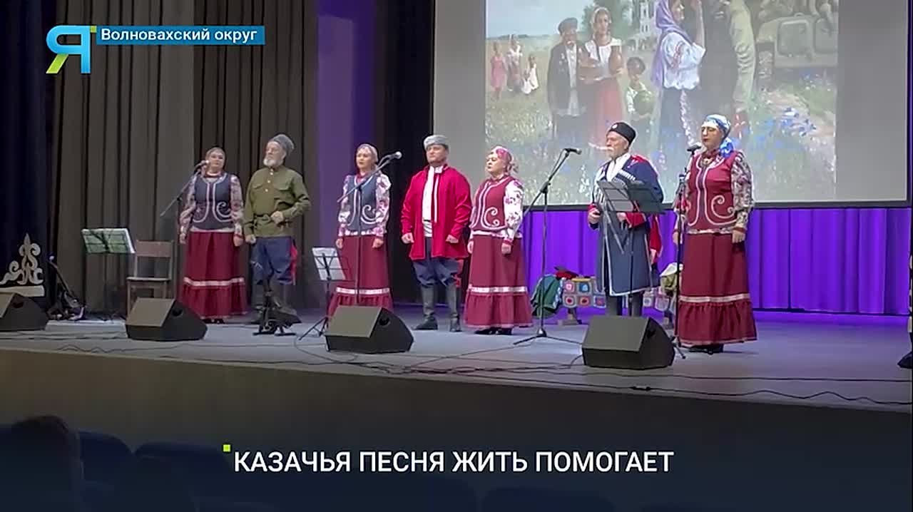 Ямал — Донбассу. Казачья культура проникла в сердца подшефных