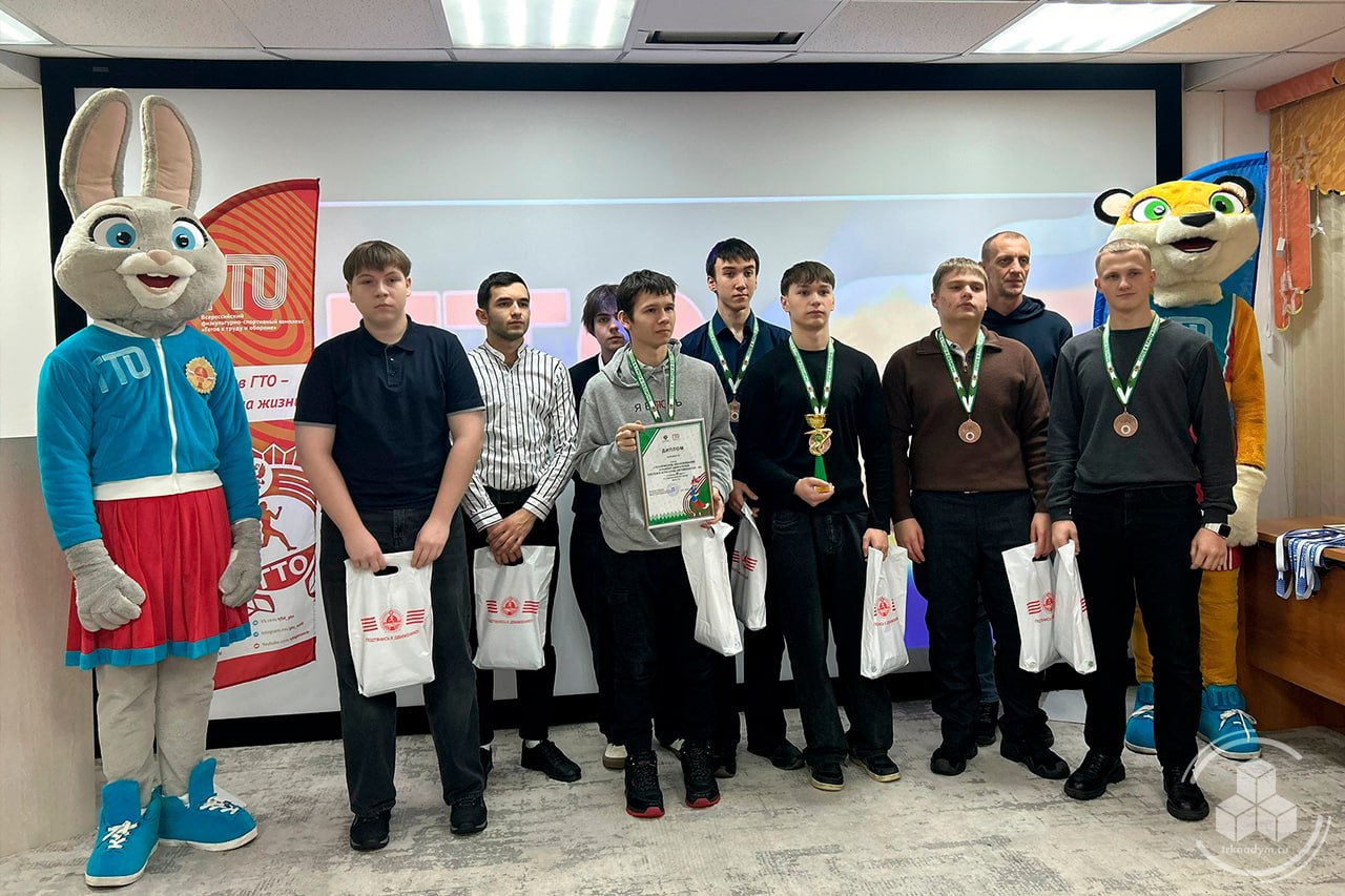 В Надыме прошло торжественное награждение победителей фестиваля ГТО В Надыме прошло торжественное награждение победителей фестиваля ГТО