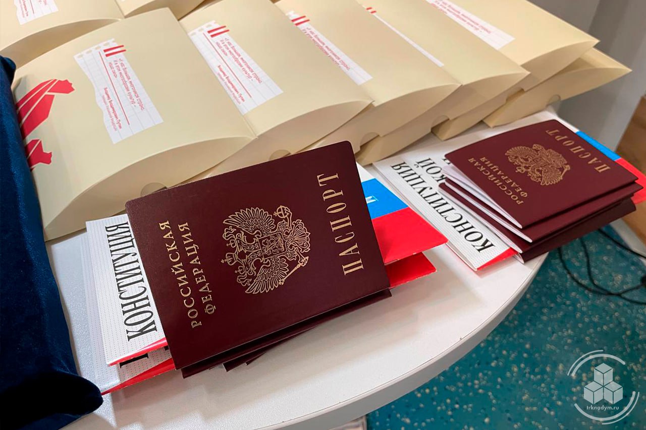 12 юных надымчан получили свой первый паспорт 12 юных надымчан получили свой первый паспорт