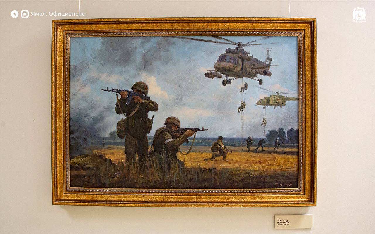 В Салехарде открылась выставка «СВОи» В Салехарде открылась выставка «СВОи»