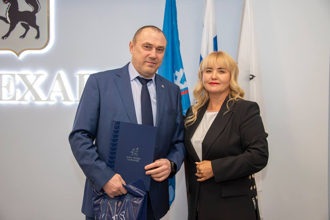 В Салехарде наградили организаторов выборов-2025 В Салехарде наградили организаторов выборов-2025