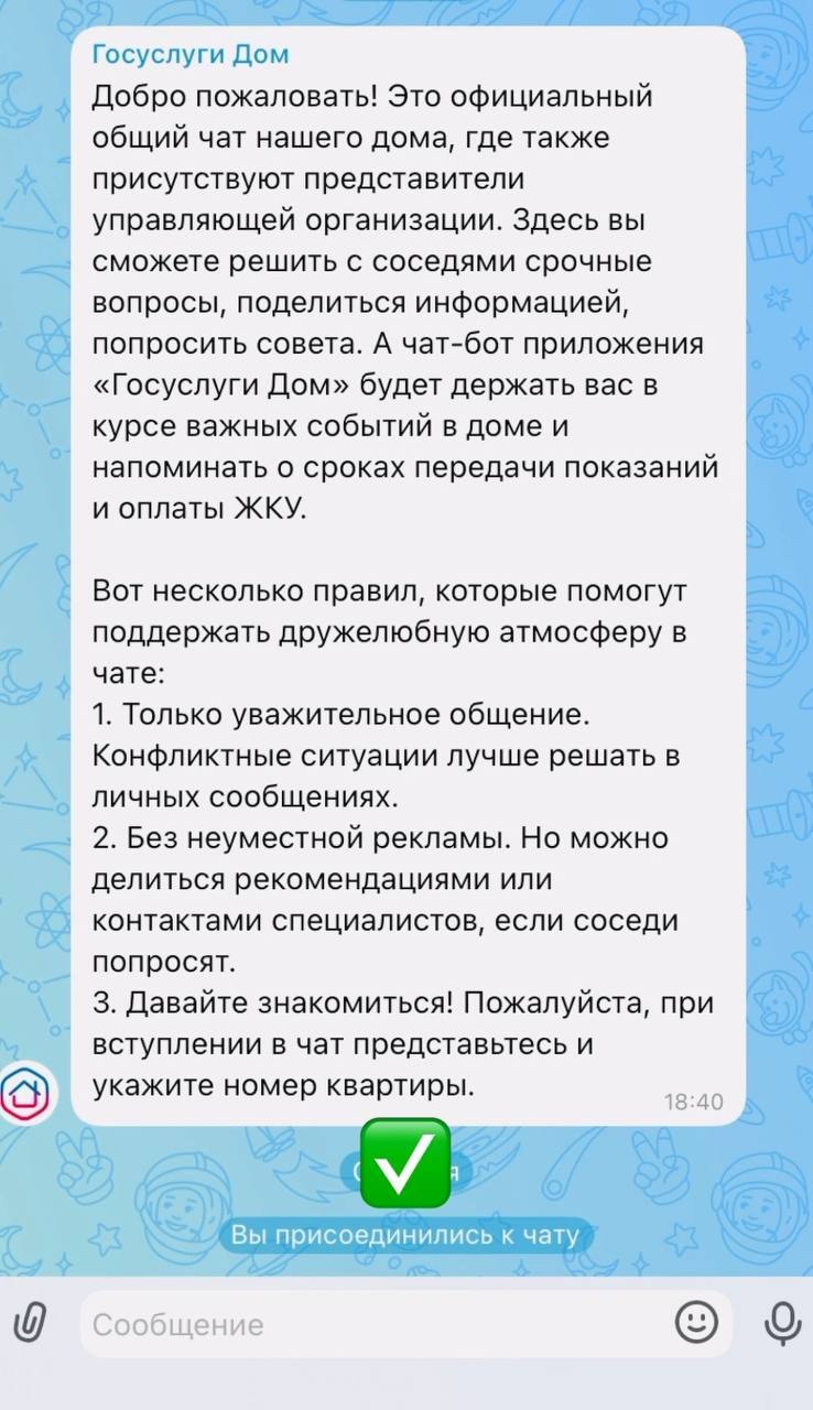 Важная новость для жителей Ямала! Важная новость для жителей Ямала!