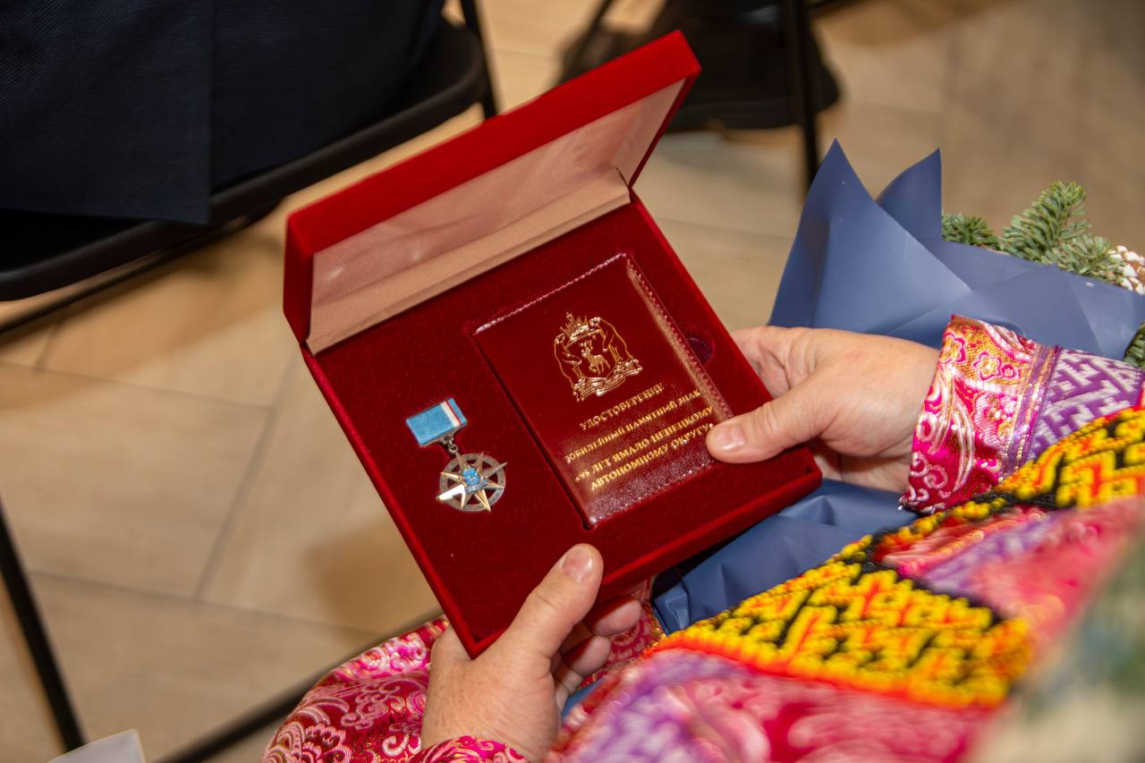 Сегодня в Детской школе искусств им. Е.В. Образцовой состоялась торжественная церемония награждения, посвящённая 95-летию Ямало-Ненецкого автономного округа Сегодня в Детской школе искусств им. Е.В. Образцовой состоялась торжественная церемония награждения, посвящённая 95-летию Ямало-Ненецкого автономного округа