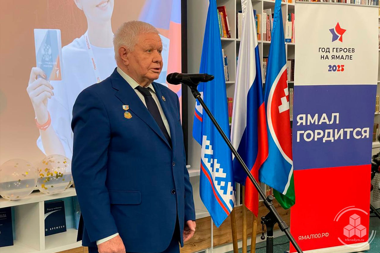 12 юных надымчан получили свой первый паспорт 12 юных надымчан получили свой первый паспорт