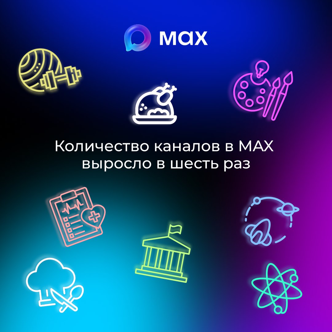 Важная новость для жителей Ямала! Важная новость для жителей Ямала!