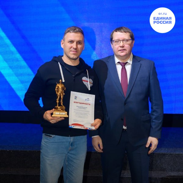 В Ноябрьске подвели итоги социального проекта «СВОй фронт» В Ноябрьске подвели итоги социального проекта «СВОй фронт»