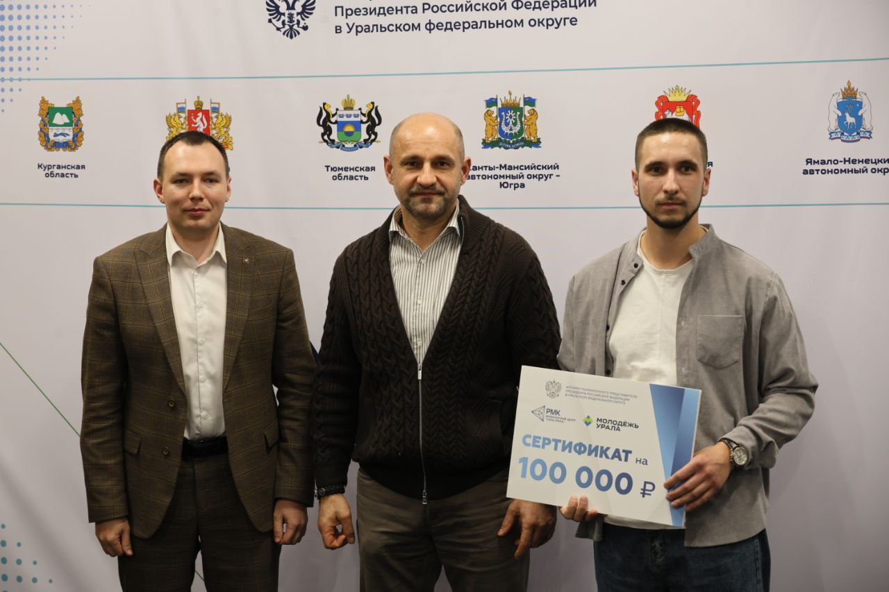 Артём Жога: 30 молодых и инициативных, которые будут строить будущее Уральского федерального округа Артём Жога: 30 молодых и инициативных, которые будут строить будущее Уральского федерального округа