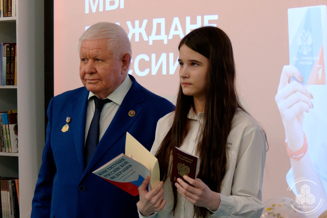 12 юных надымчан получили свой первый паспорт 12 юных надымчан получили свой первый паспорт