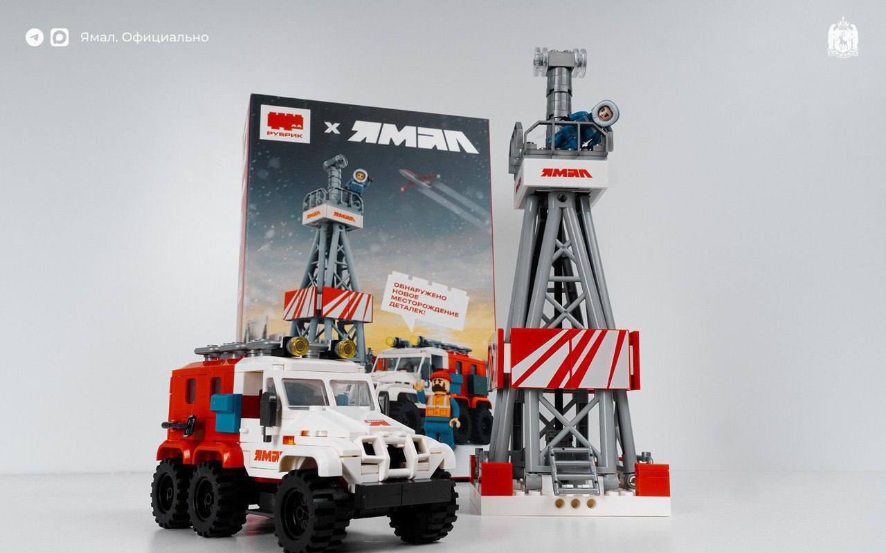 Собери. К 95-летию округа и 50-летию Нового Уренгоя в регионе выпустили первый арктический конструктор Собери. К 95-летию округа и 50-летию Нового Уренгоя в регионе выпустили первый арктический конструктор