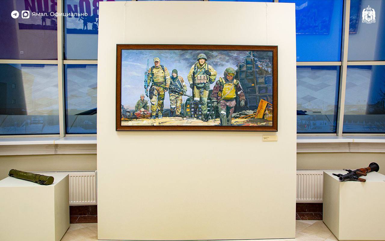 В Салехарде открылась выставка «СВОи» В Салехарде открылась выставка «СВОи»