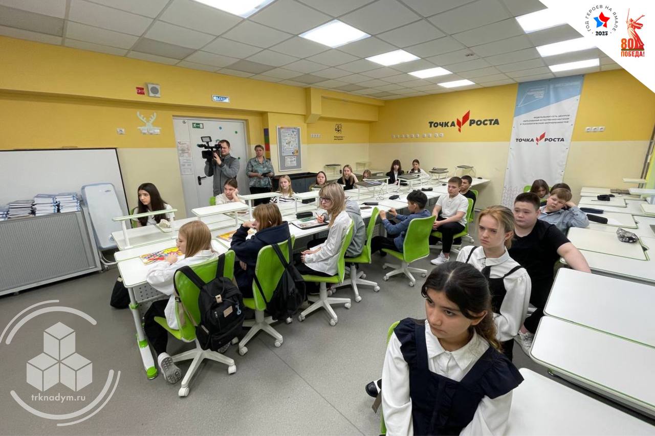 Учащимся второй школы рассказали о героях Великой Отечественной войны и о их подвигах