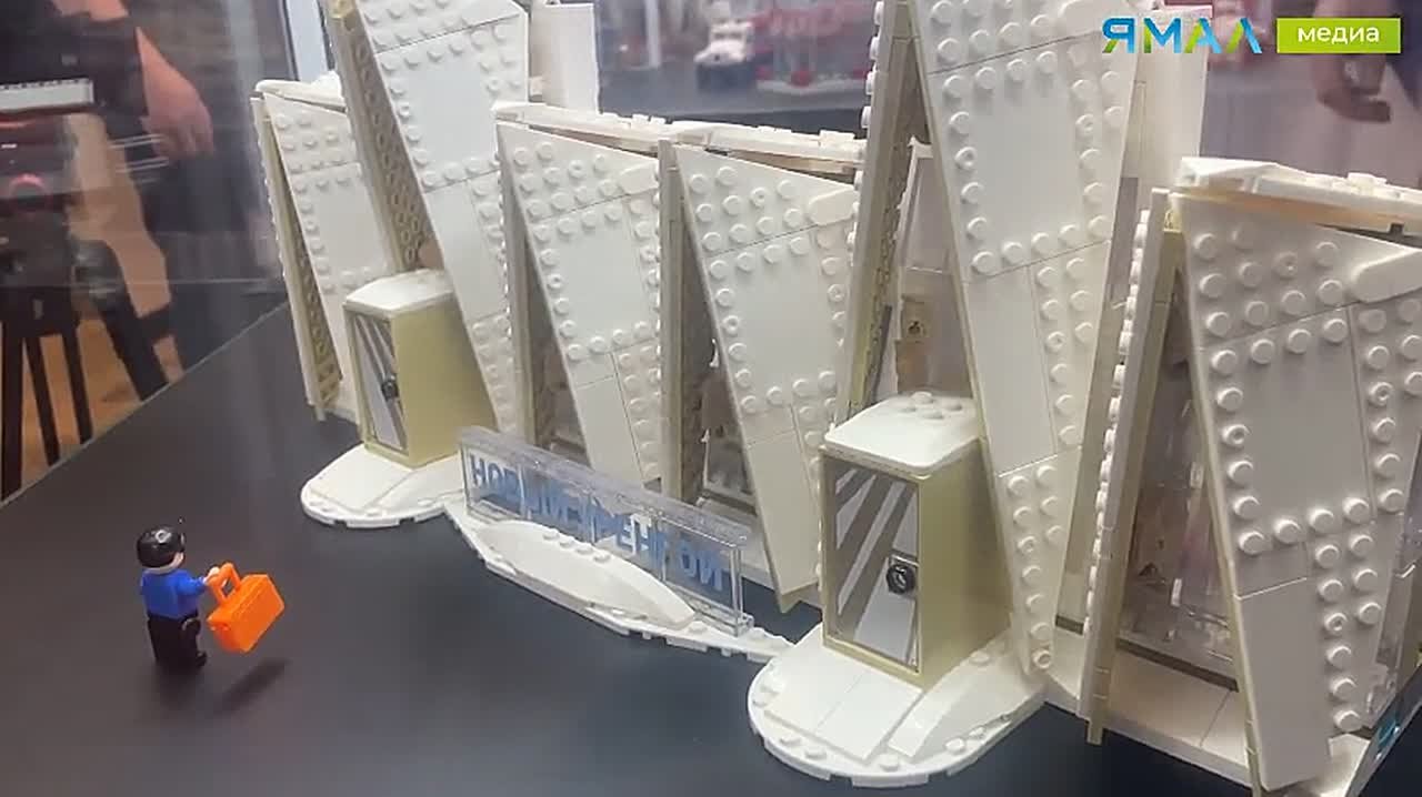 Собери Ямал у себя дома. Первый арктический конструктор «Собери Ямал» выпустили к 50-летию Нового Уренгоя и 95-летию округа