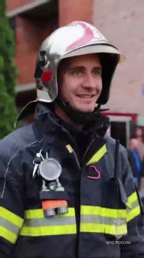 Сотрудники МЧС России желают вам отличных и безопасных выходных!