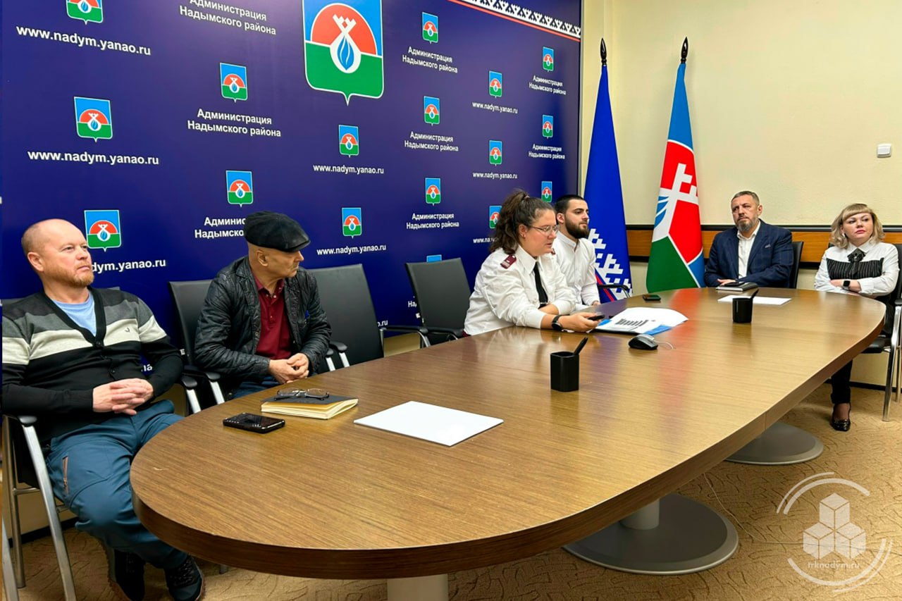 В Надыме прошёл круглый стол по вопросам применения системы «Честный знак»
