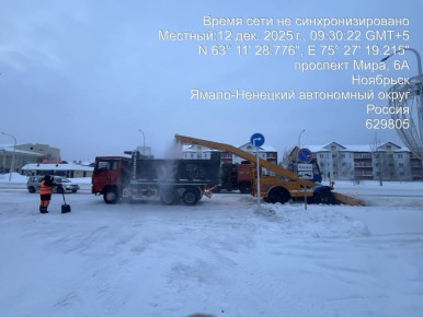 Уважаемые автомобилисты!. Сегодня проводится масштабная уборка снега на следующих улицах: