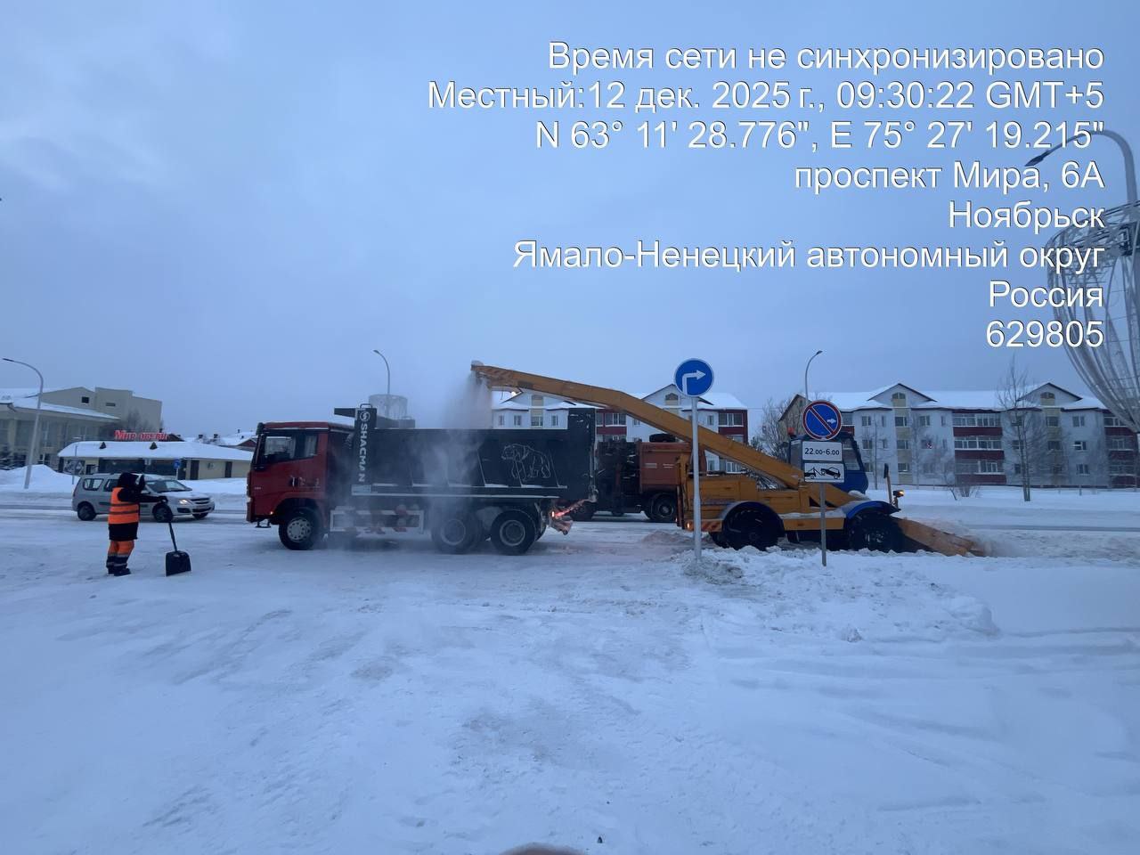 Уважаемые автомобилисты!. Сегодня проводится масштабная уборка снега на следующих улицах: