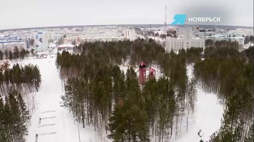 Необъятная душа самого южного города Ямала