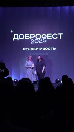 Накануне в Ноябрьске отметили заслуги добровольцев