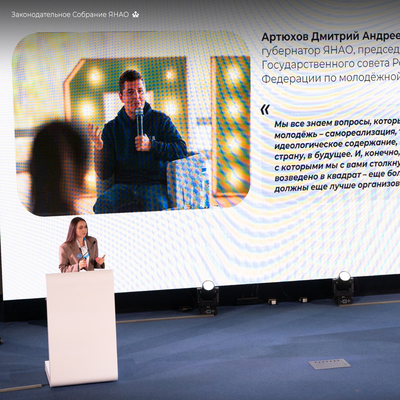 В Тюмени состоялся Муниципальный марафон лучших практик В Тюмени состоялся Муниципальный марафон лучших практик