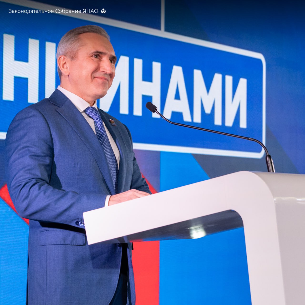 В Тюмени состоялся Муниципальный марафон лучших практик В Тюмени состоялся Муниципальный марафон лучших практик