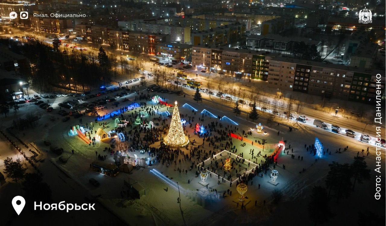 Волшебство по щелчку: на Ямале зажглись новогодние огни Волшебство по щелчку: на Ямале зажглись новогодние огни