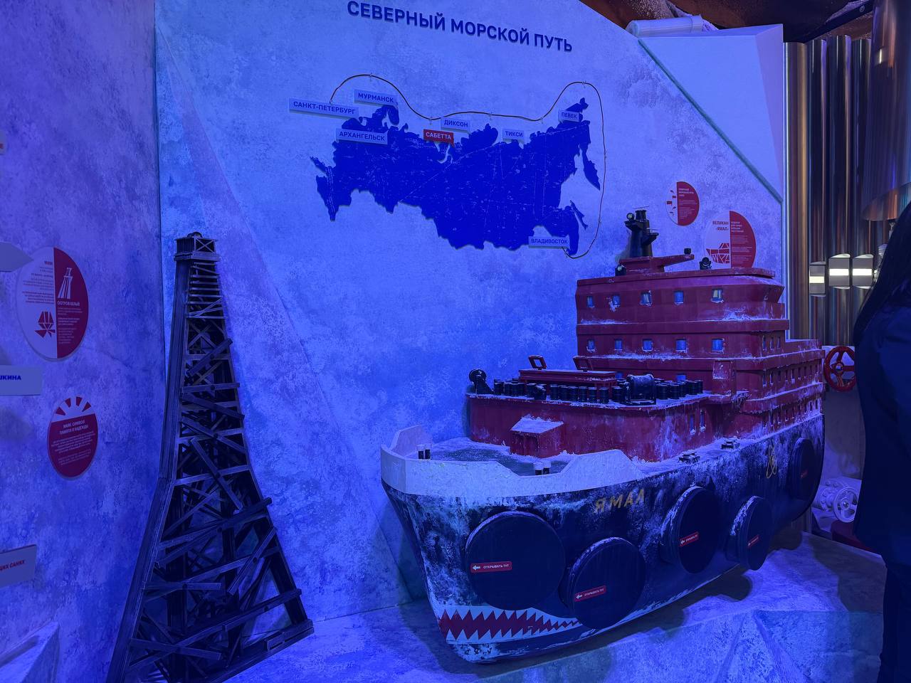 Северные легенды оживают в сердце страны Северные легенды оживают в сердце страны