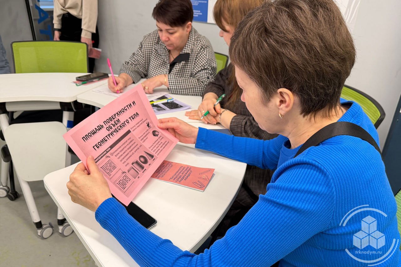 В школе № 3 прошёл XX районный диалог-марафон «Открытость и единство образовательного пространства» В школе № 3 прошёл XX районный диалог-марафон «Открытость и единство образовательного пространства»