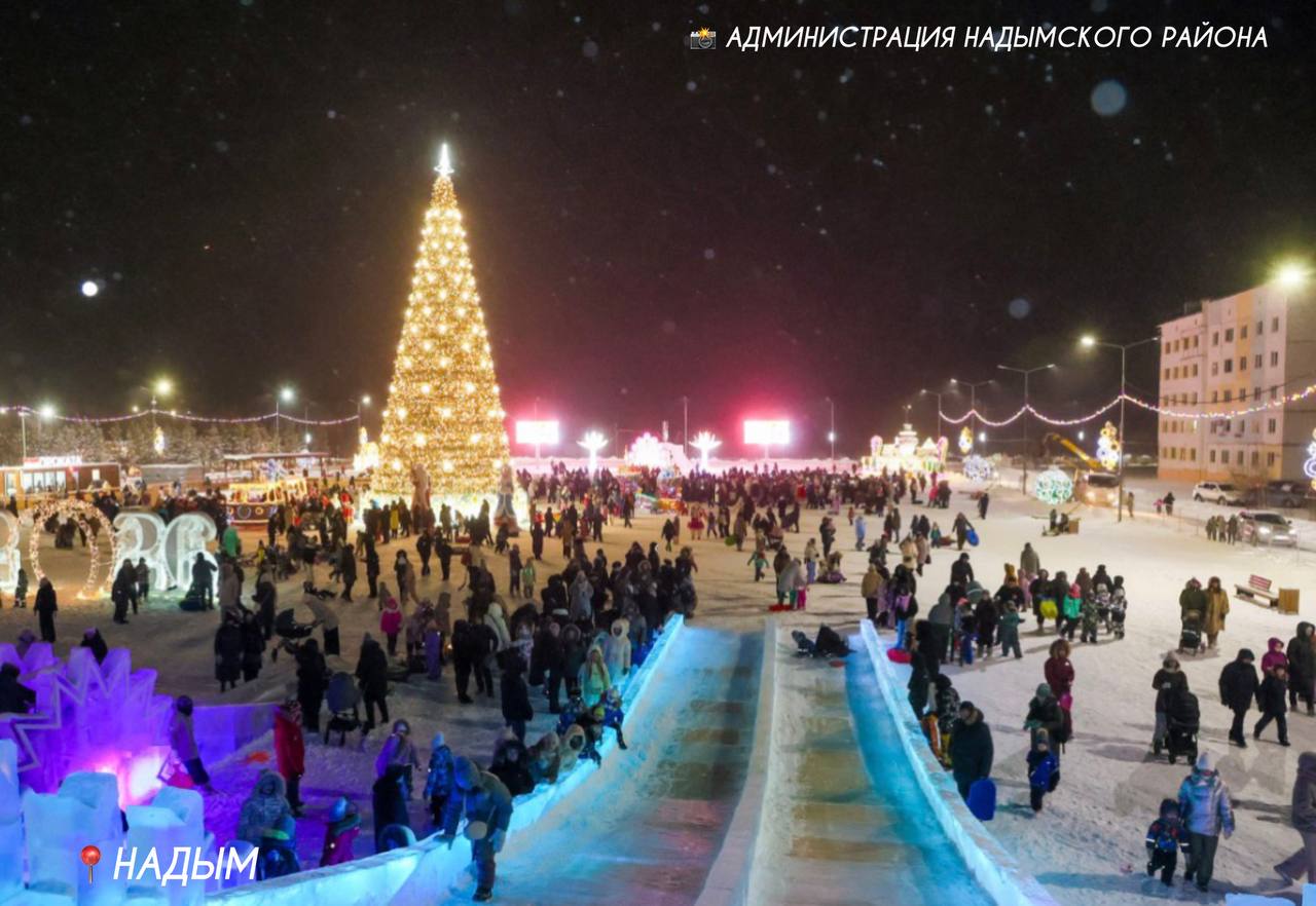 Ямал зажёгся новогодними огнями Ямал зажёгся новогодними огнями