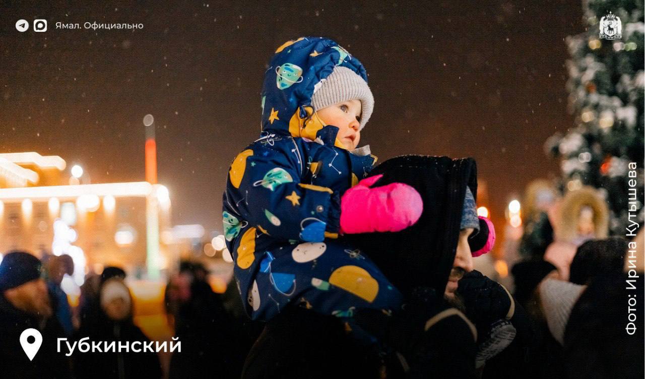 Волшебство по щелчку: на Ямале зажглись новогодние огни Волшебство по щелчку: на Ямале зажглись новогодние огни