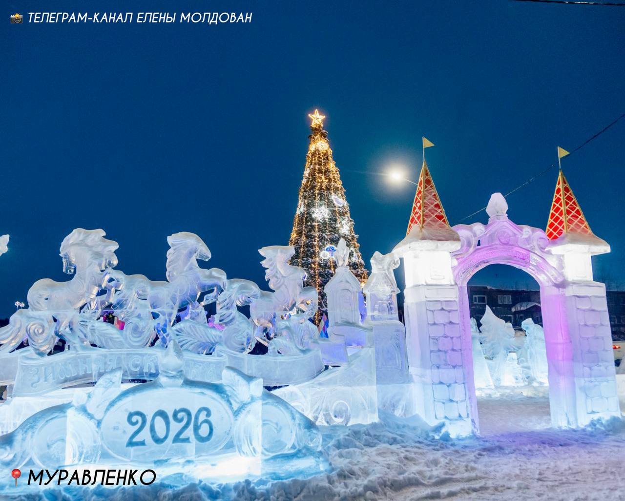 Ямал зажёгся новогодними огнями Ямал зажёгся новогодними огнями
