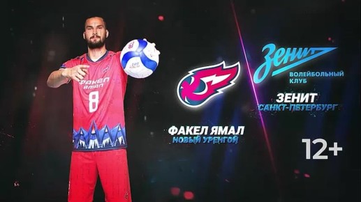 Газовая столица против культурной