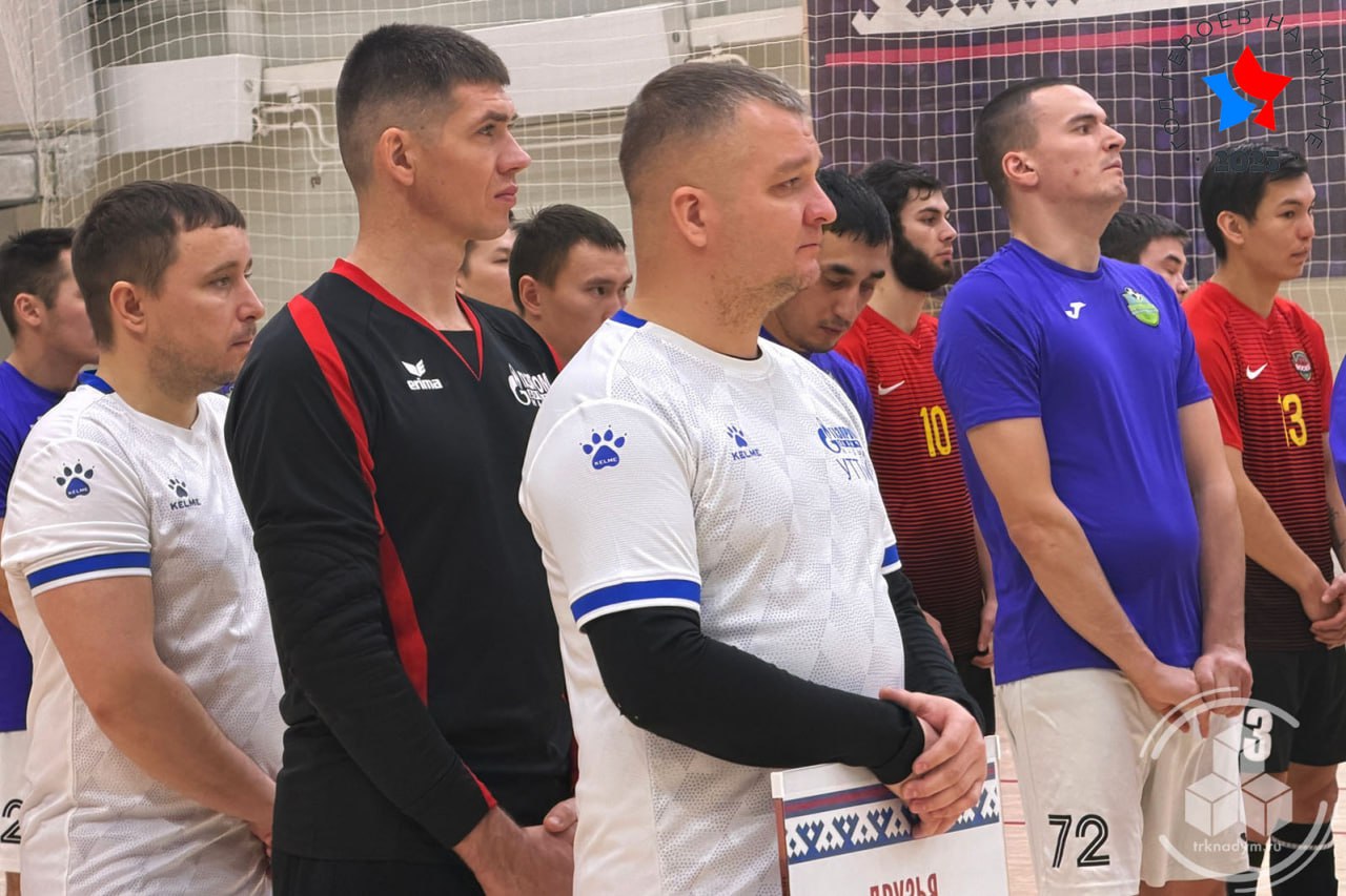 В СШ «Арктика» состоялось торжественное открытие региональных соревнований ЯНАО по футболу, посвящённых памяти участника СВО А. А. Семынина В СШ «Арктика» состоялось торжественное открытие региональных соревнований ЯНАО по футболу, посвящённых памяти участника СВО А. А. Семынина