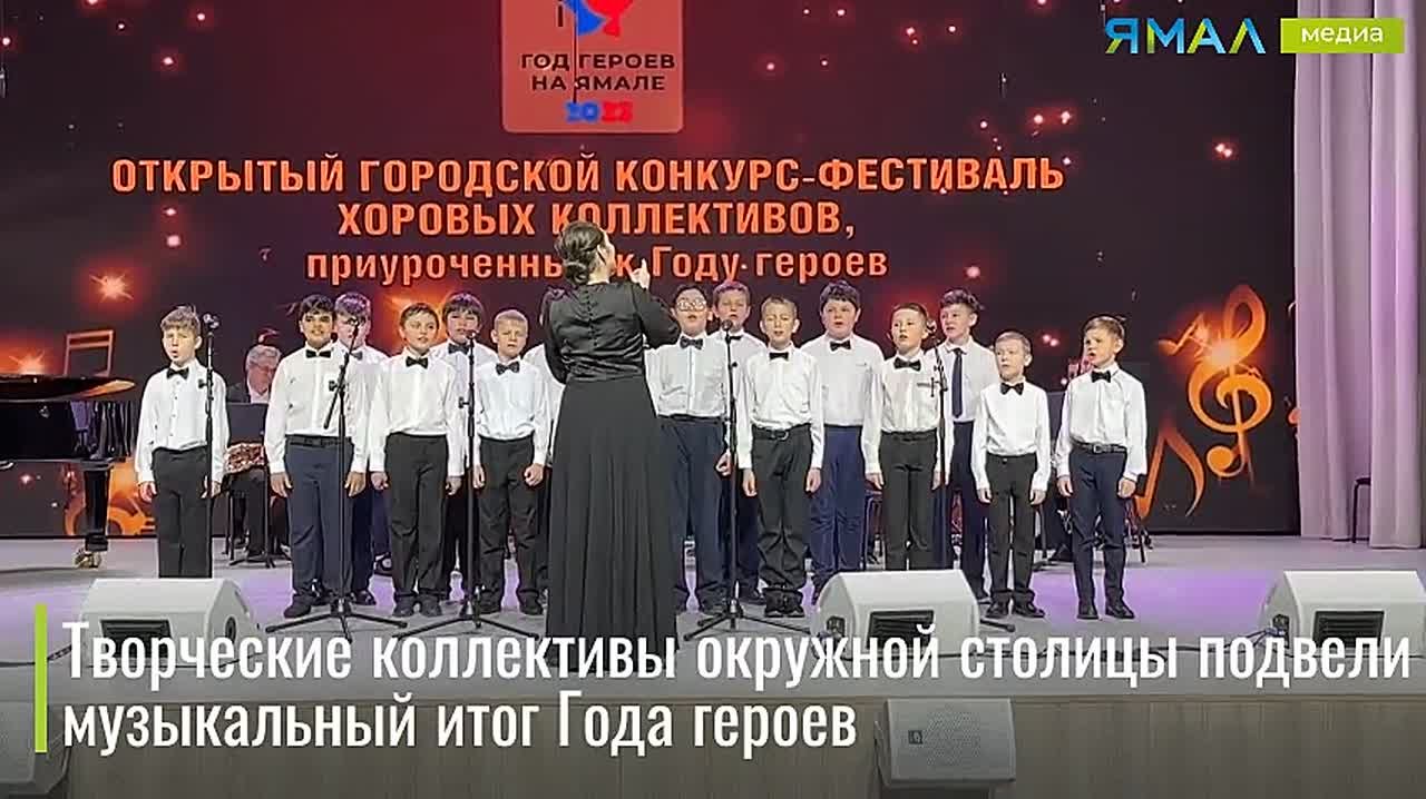 Мелодии мужества и голоса патриотизма