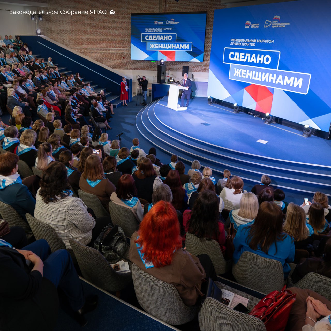 В Тюмени состоялся Муниципальный марафон лучших практик В Тюмени состоялся Муниципальный марафон лучших практик