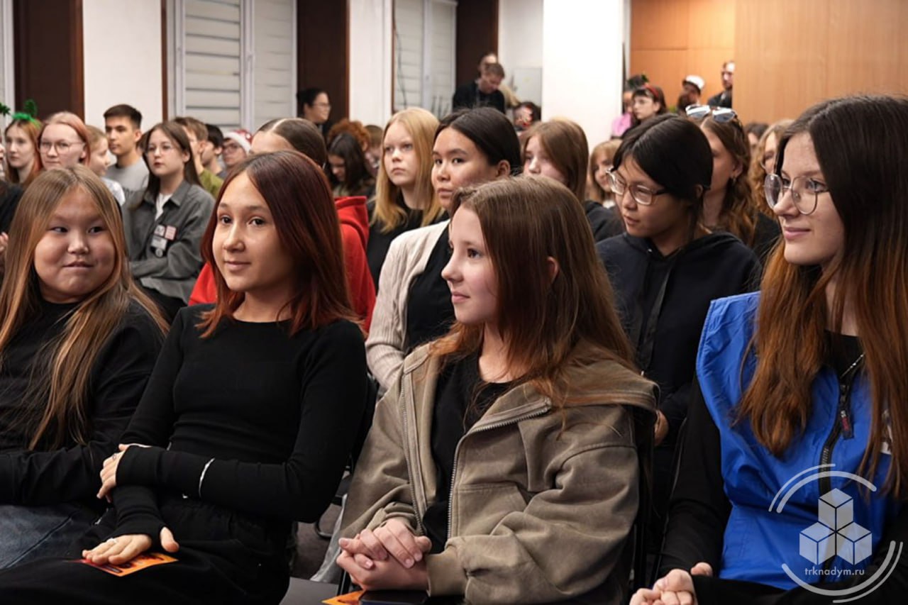 В Надыме состоялось молодёжное мероприятие «Ночь в Школе Ямолод», объединившее активных и инициативных молодых людей города В Надыме состоялось молодёжное мероприятие «Ночь в Школе Ямолод», объединившее активных и инициативных молодых людей города