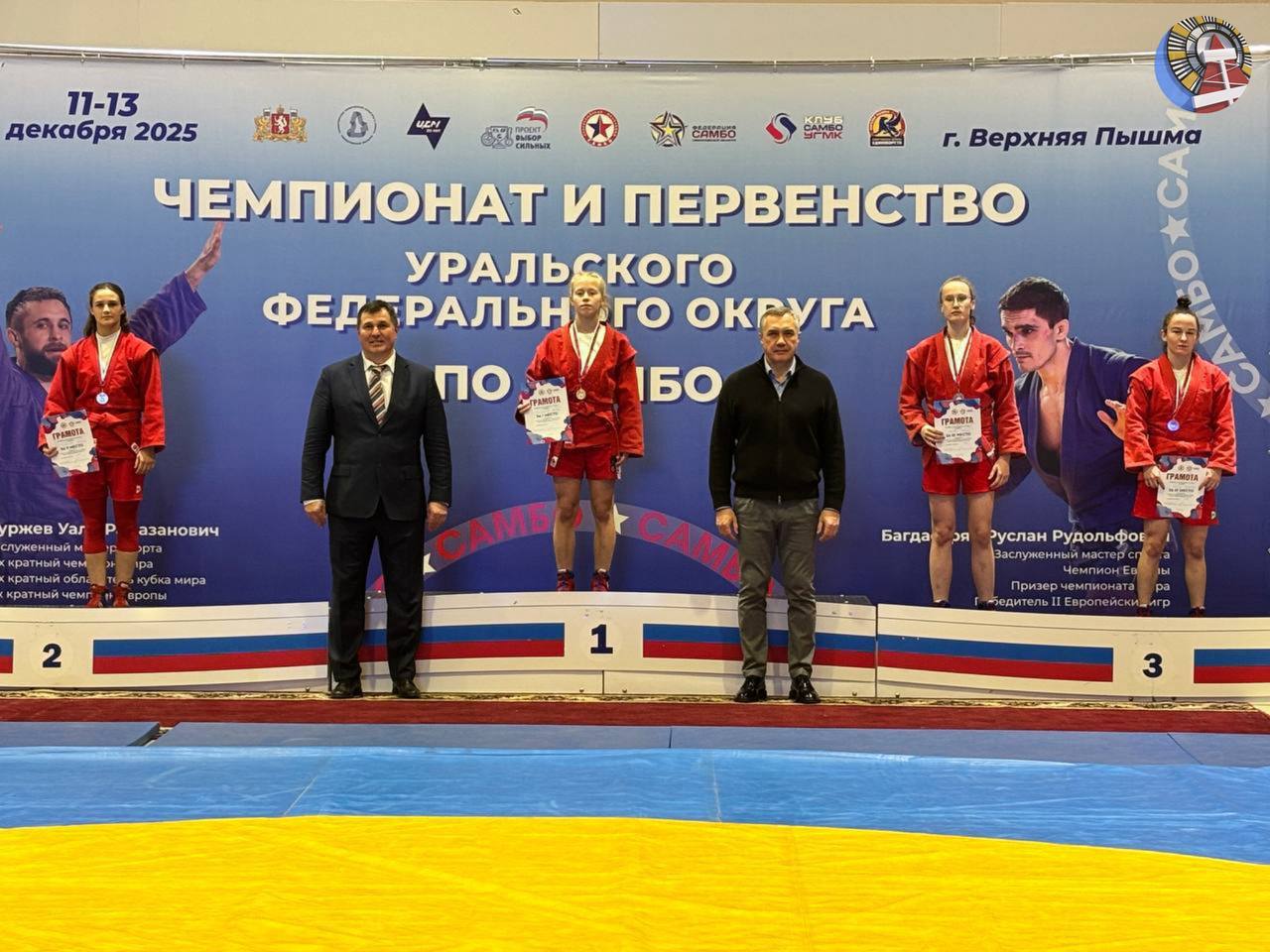 Михаил Корнейчук и Валерия Ротару успешно выступили на чемпионате и первенстве Уральского федерального округа Михаил Корнейчук и Валерия Ротару успешно выступили на чемпионате и первенстве Уральского федерального округа