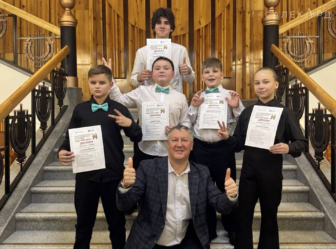 Юные салехардцы покорили Международный конкурс