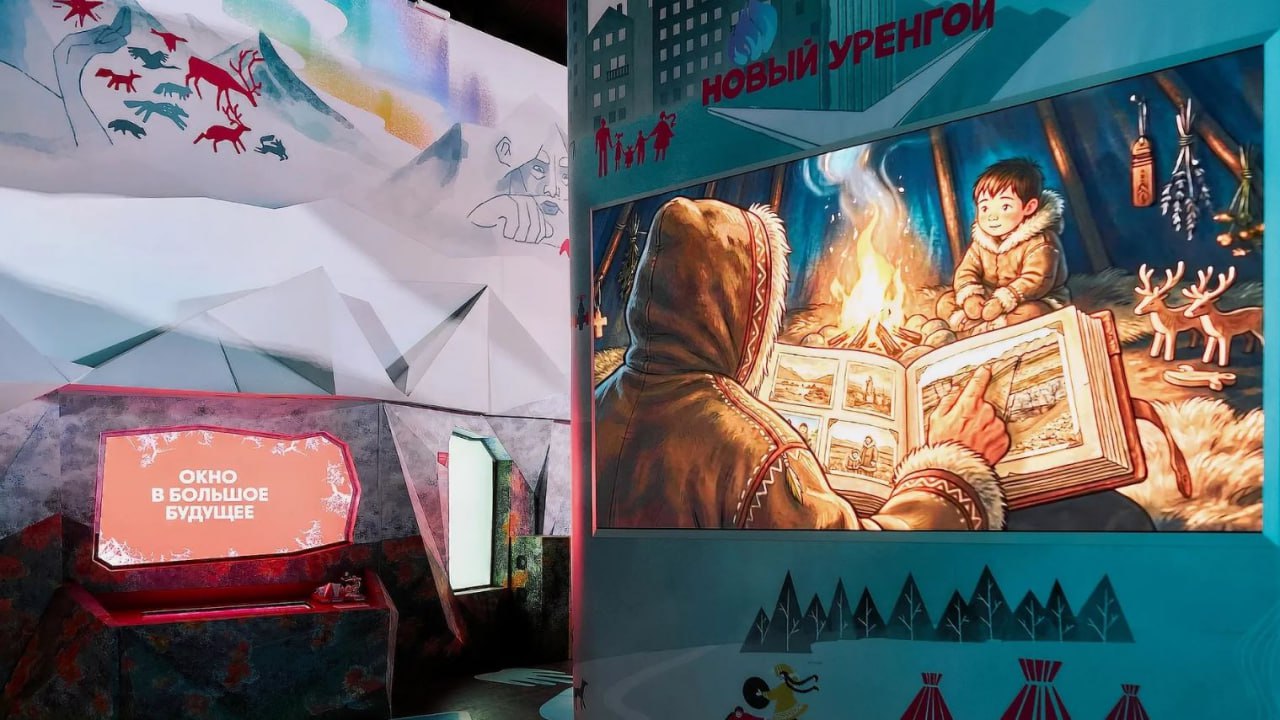 В Национальном центре «Россия» открылась выставка «Новогодняя Россия. Книга сказок» В Национальном центре «Россия» открылась выставка «Новогодняя Россия. Книга сказок»