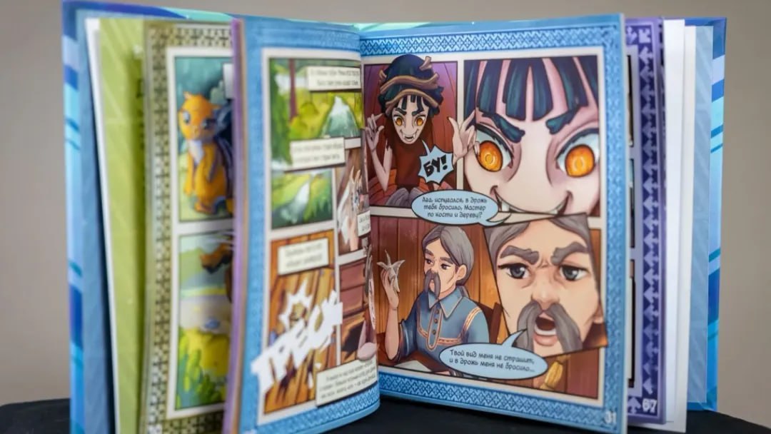 Комиксы по сказкам ямальских народов признали лучшими за сохранение языков КМНС