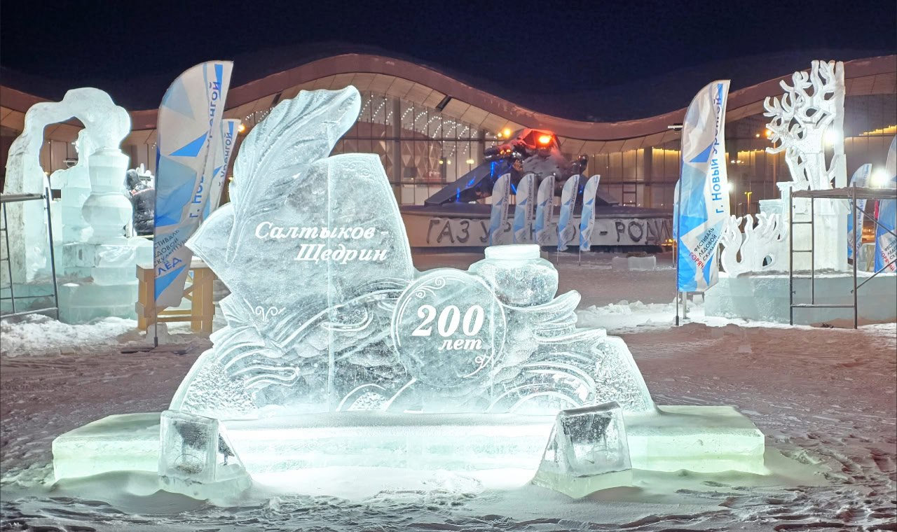 Какая ледовая скульптура признана лучшей? Узнаем уже сегодня! Какая ледовая скульптура признана лучшей? Узнаем уже сегодня!