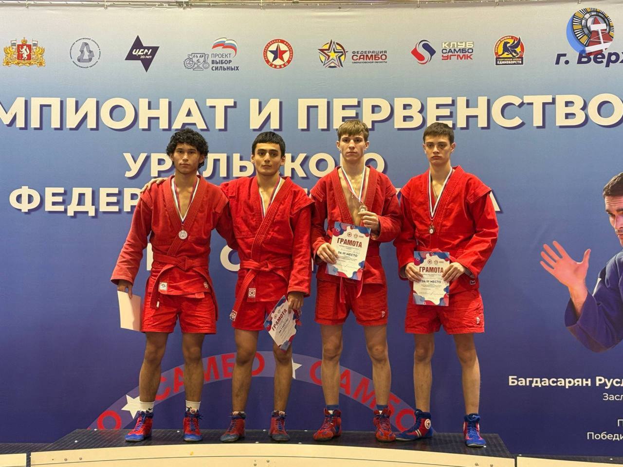 Михаил Корнейчук и Валерия Ротару успешно выступили на чемпионате и первенстве Уральского федерального округа